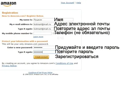 Питання - реєстрація на амазон (попередньо скопіюйте книги) Питання - реєстрація на амазон