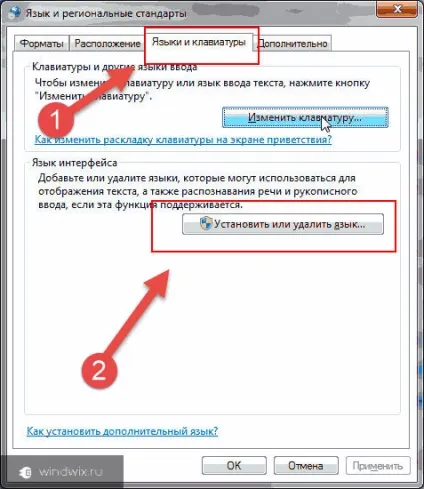 Мовний пакет для windows 7 - як завантажити і встановити (Іноді трапляються ситуації) Мовний пакет для windows 7 - як завантажити і встановити