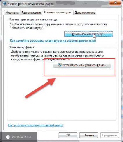 Мовний пакет для windows 7 - як завантажити і встановити (windows) Мовний пакет для windows 7 - як завантажити і встановити