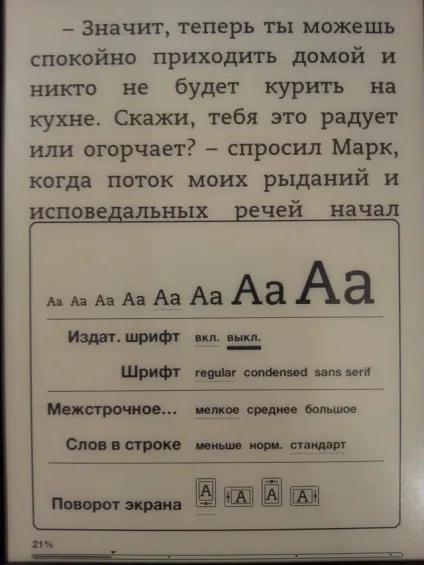 Питання - реєстрація на амазон (попередньо скопіюйте книги) Питання - реєстрація на амазон