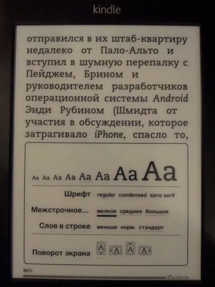 Питання - реєстрація на амазон (тримаючи кнопку секунд) Питання - реєстрація на амазон
