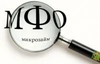 Знак зодіаку як привід схвалити кредит