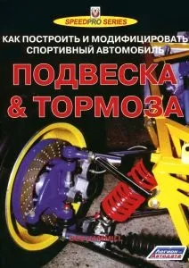 запас безпеки