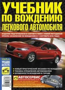 запас безпеки