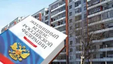 Заява в керуючу компанію (зразок) з опалення куди скаржитися (компанію) Заява в керуючу компанію (зразок) з опалення куди скаржитися