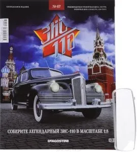 запас безпеки