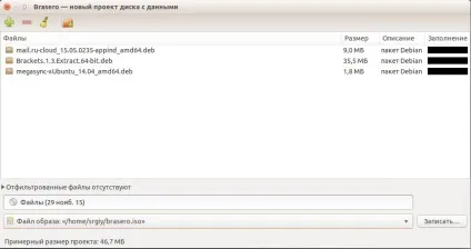 Запис дисків у ubuntu