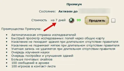Закрили виведення грошей в my lands (myland) Закрили виведення грошей в my lands