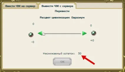 Закрили виведення грошей в my lands (my lands) Закрили виведення грошей в my lands