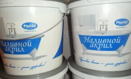 Рідкий акрил для ванної купити, ціна акрилу для ванни (рідкий) Рідкий акрил для ванної купити, ціна акрилу для ванни