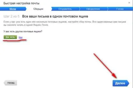 Завести поштову скриньку на Яндексі елементарно, ватсон! (Яндексі) Завести поштову скриньку на Яндексі елементарно, ватсон!