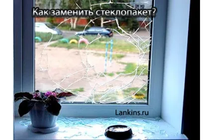 Заміна склопакета своїми руками (своїми) Заміна склопакета своїми руками