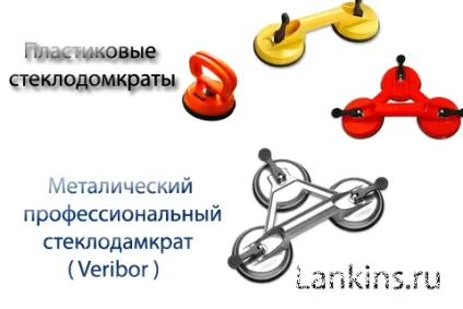 Заміна склопакета своїми руками (руками) Заміна склопакета своїми руками