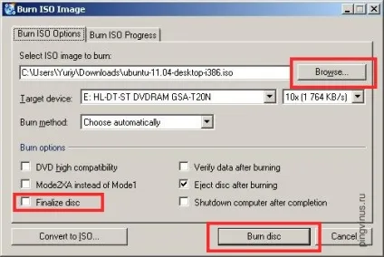 Запис iso образу на диск