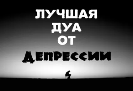 Значення імені Марьям