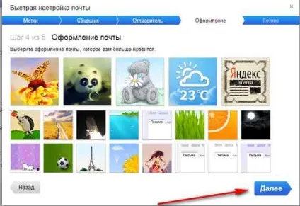 Завести поштову скриньку на Яндексі елементарно, ватсон! (Яндексі) Завести поштову скриньку на Яндексі елементарно, ватсон!