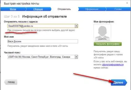 Завести поштову скриньку на Яндексі елементарно, ватсон! (Поштовий) Завести поштову скриньку на Яндексі елементарно, ватсон!