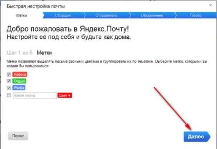 Завести поштову скриньку на Яндексі елементарно, ватсон! (Яндексі) Завести поштову скриньку на Яндексі елементарно, ватсон!