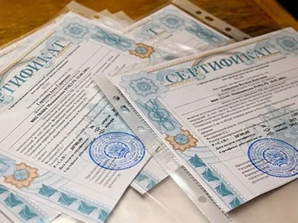 Житлові сертифікати вов - хто може отримати, особливості оформлення (житлові) Житлові сертифікати вов - хто може отримати, особливості оформлення