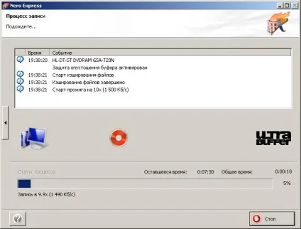 Запис iso образу на диск