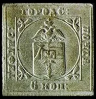10 найдорожчих поштових марок світу, stamp-up (рідкісні марки) 10 найдорожчих поштових марок світу, stamp-up