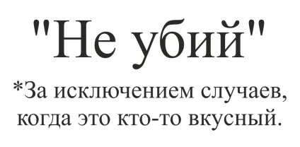 10 Причин, чому не варто ставати веганів - go veg! Вегетаріанство як спосіб життя (причин) 10 Причин, чому не варто ставати веганів - go veg! Вегетаріанство як спосіб життя