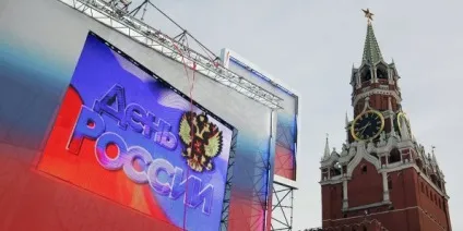 12 Июня як в українських містах відсвяткували державний деньУкаіни - новини політики (день) 12 Июня як в українських містах відсвяткували державний деньУкаіни - новини політики