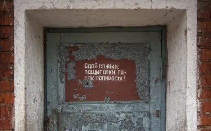 15 Особливостей українських, які вразили іноземця (українських) 15 Особливостей українських, які вразили іноземця