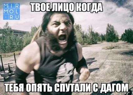 10 Стереотипів про дагестанців