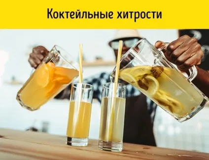 10 Хитрощів офіціантів, які не помічає звичайний відвідувач (офіціантів) 10 Хитрощів офіціантів, які не помічає звичайний відвідувач