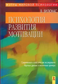 6 Способів мотивувати дитину (дитини) 6 Способів мотивувати дитину