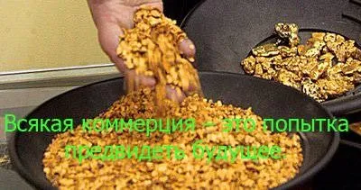 6 Нових можливостей заробити на сезонному бізнесі, бізнес кейс (кейс) 6 Нових можливостей заробити на сезонному бізнесі, бізнес кейс