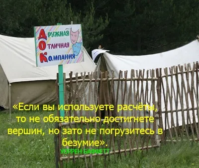 6 Нових можливостей заробити на сезонному бізнесі, бізнес кейс (кейс) 6 Нових можливостей заробити на сезонному бізнесі, бізнес кейс