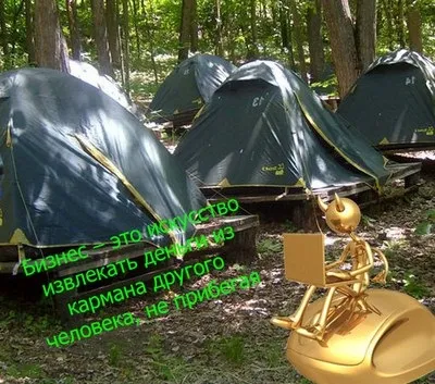 6 Нових можливостей заробити на сезонному бізнесі, бізнес кейс (бізнес) 6 Нових можливостей заробити на сезонному бізнесі, бізнес кейс