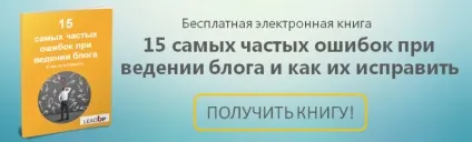 7 Підказок, щоб зменшити час завантаження сайту (зменшити) 7 Підказок, щоб зменшити час завантаження сайту