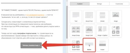 43 Як розмістити кнопки в - тілі - листи практичний email маркетинг