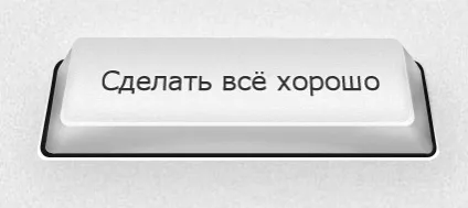 43 Як розмістити кнопки в - тілі - листи практичний email маркетинг