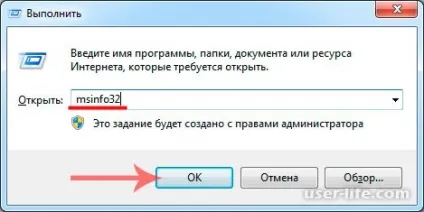 5 Способів як дізнатися, яка материнська плата встановлена - комп'ютерна допомога (дізнатися) 5 Способів як дізнатися, яка материнська плата встановлена - комп'ютерна допомога