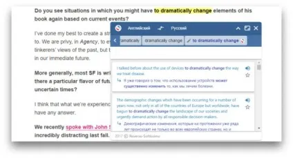 4 Розширення chrome, які миттєво переводять виділений текст (LinguaLeo English Translator) 4 Розширення chrome, які миттєво переводять виділений текст