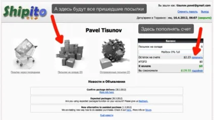 3 Кроку до самостійній покупці iphone, ipad, macbook с, apple  macintosh (макінтош) або pc