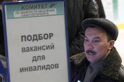 39% Інвалідів не хочуть працювати