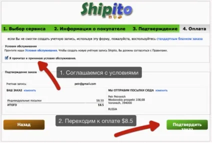 3 Кроку до самостійній покупці iphone, ipad, macbook с, apple  macintosh (макінтош) або pc