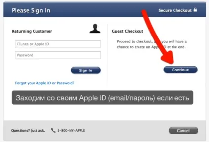 3 Кроку до самостійній покупці iphone, ipad, macbook с, apple  macintosh (макінтош) або pc