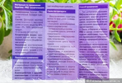 3 Сироватки для краси волосся - природне відновлення в кожній краплі (рідкий еластин) 3 Сироватки для краси волосся - природне відновлення в кожній краплі