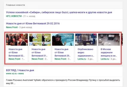 8 Способів збільшити швидкість завантаження сайту (збільшити) 8 Способів збільшити швидкість завантаження сайту