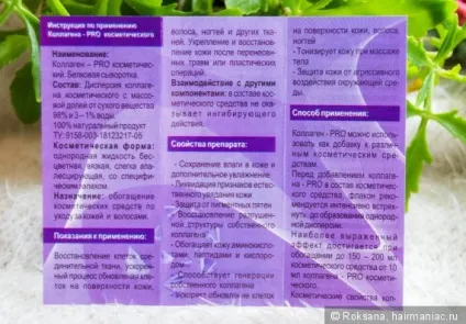 3 Сироватки для краси волосся - природне відновлення в кожній краплі (рідкий еластин) 3 Сироватки для краси волосся - природне відновлення в кожній краплі