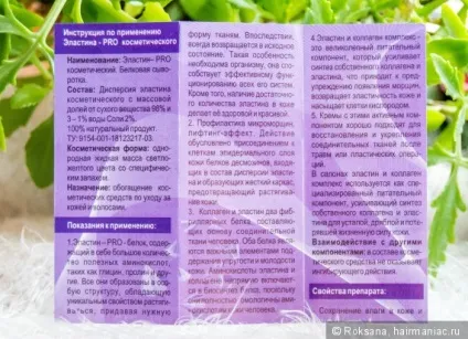 3 Сироватки для краси волосся - природне відновлення в кожній краплі (краси) 3 Сироватки для краси волосся - природне відновлення в кожній краплі