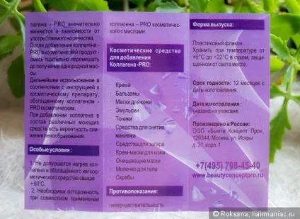 3 Сироватки для краси волосся - природне відновлення в кожній краплі (кожної) 3 Сироватки для краси волосся - природне відновлення в кожній краплі