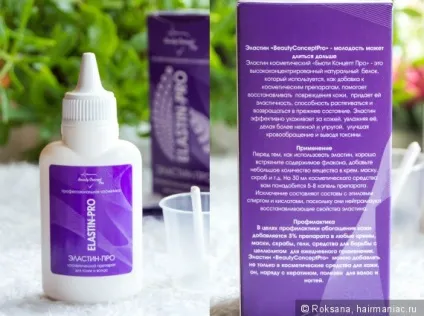 3 Сироватки для краси волосся - природне відновлення в кожній краплі (elastin-pro) 3 Сироватки для краси волосся - природне відновлення в кожній краплі