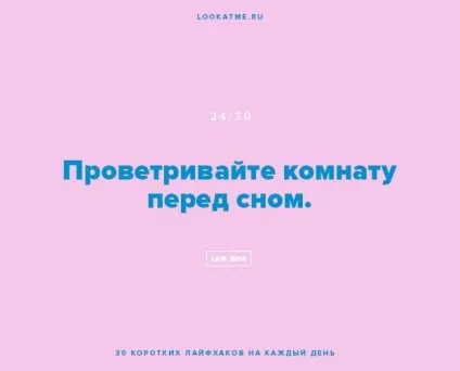 6 Причин боятися духоти - блог